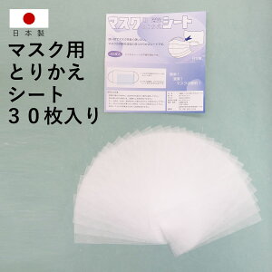 y { z}XNp Ƃ肩V[g 30 Zbg tB^[ sDz z}XN ĝ  q