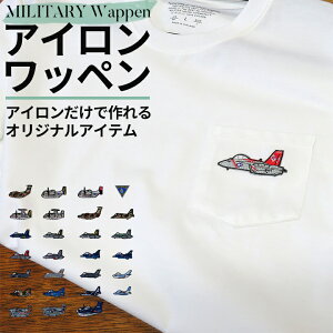 ACby u[CpX q󎩉q JASDF  퓬@ s 󎩃ObY AC by fBtH q@ M AbvP lC q q n s@ ~^