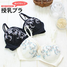 楽天市場 マタニティブラ かわいいの通販