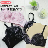 ワイヤー入り 授乳ブラ マタニティブラ ブラ 授乳 ブラジャー 授乳用 マタニティ マタニティー クロスオ…