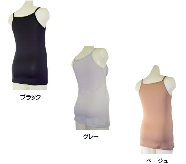 楽天市場】【週末限定100円オフ】吸水速乾 マタニティ 授乳 