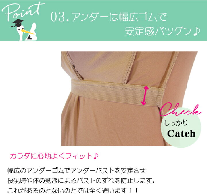 楽天市場】【週末限定100円オフ】吸水速乾 マタニティ 授乳 