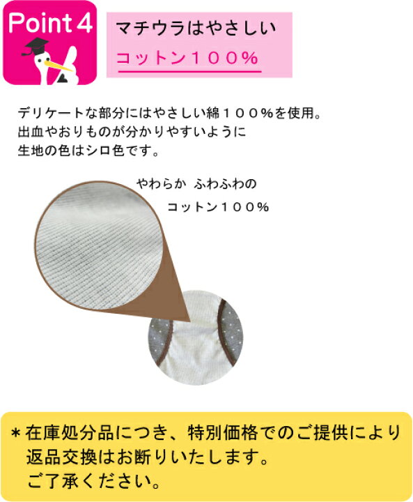楽天市場 50 Off クロスベルト マタニティガードル マタニティ マタニティー 1枚履きok 妊婦 マタニティーガードル ガードル 妊婦帯 腹帯 補助帯 臨月 腹巻 パンツ 腹巻パンツ 下着 サポート インナー 綿 コットン 妊娠 腰痛 産前用 産前 メール便 2点までネコポス