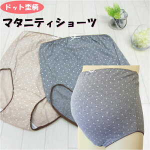 �h�b�g�� �}�^�j�e�B�V���[�c �[�΂� �n�C�E�G�X�g �Y�O�V���[�c �}�^�j�e�B�[�V���[�c �Y�O �D�P �D�w �Ռ� ���� �p���c �C���i�[ �� �R�b�g�� �₦�\�h �₦�΍� �ۉ� �n�C�E�G�X�g�V���[