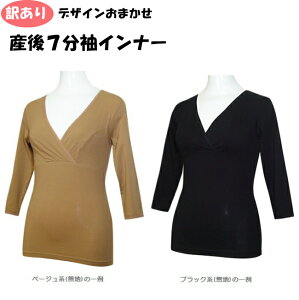 y󂠂z Yp fUC܂ Ci[ 7qPirM L u }^jeB }^jeB[ Ci[   Vc   Rbg ȍ NXI[v ₦\h ₦