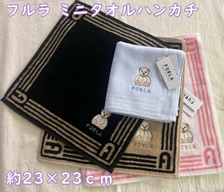 楽天市場】【ハンカチ・メール便お届】フルラ【FURLA】クマの刺繍 