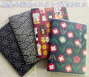 【スタンプ帳/Par3】全4柄【御朱印帳・スタンプ帳】【トコナッツ・かわいい・ビニールカバー付】TOCONUTS 旅行 ご朱印帳(神社・寺・駅・スタンプ)ノートタイプ【サイズ/w12×h16cm程度/32ペ