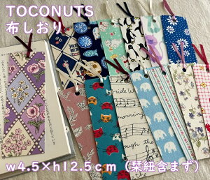 y[ցz2ڂ炨E14@zn@@x@ԕ@ȃvgEubN}[Niw4.3×h12.5cmxR͊̕܂܂jTOCONUTS/gRibcibsOsj