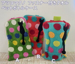 y[ւ́z AcR}^my܂́zybg{gP[XE^InE|[`@hbvX@ʁEhbg@EfB[X@P[XEIVŉEMtgEv