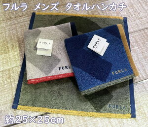 �o�����^�C���E�I�X�X���E�����Y�@�n���J�`�@ FURLA/�t�����@�j���E�A�[�`���S�@�^�I���n���J�`�@�^�I���n���J�`(25×25cm)��l�E�n���J�`�@�M�t�g�E�v���[���g�@�n���J�`�M�t�g