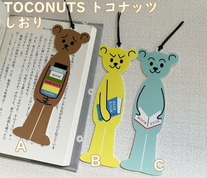 y[OKzTOCONUTS gRibc@vX`bNE@܁@N}@Aj}EubN}[N