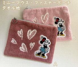 数量限定・ディズニー100周年限定・グッズ　ミニーマウス＆マリークワント・コラボポーチ【MARY QUANT】タオルポーチ(w20×15cm) 内ポケット1個あり