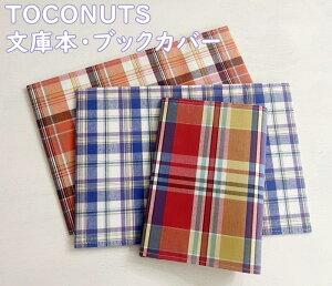 yTOCONUTS/gRibczubNJo[Eɖ{TCYΉ@znE₩ȁE`FbN@킢@z@ނ̊ȒPZbg@ǏDEMtgEv[g@EjEq