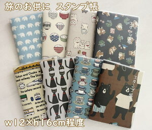 【スタンプ帳/Par5】【御朱印帳・スタンプ帳】【トコナッツ・かわいい・ビニールカバー付】TOCONUTS 旅行 ご朱印帳(神社・寺・駅・スタンプ)ノートタイプ【サイズ/w12×h16cm程度/32ページ