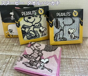 y[ւ́z Xk[s[@^InJ`@PEANUTS75NELOnJ`(25×25cm)@MtgEv[g@jEEqEzCgf[Ea@nJ`Mtg