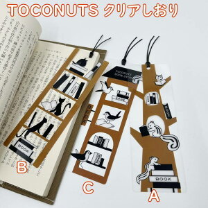 y[OKz2ڂ炨El@vX`bNENA@@Aj}EubN}[N@XEL@TOCONUTS/gRibci4.3×h12.5cmxER̒܂܂j