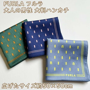 FURLA�E�t�����@�唻�E�����Y�@�l�C�u�����h�n���J�`�@���N�^���O�����@�j�q�E�r�W�l�X�n���J�`�@�������(��50×50cm)��l�E�@�M�t�g�E�v���[���g�@�n���J�`�M�t�g