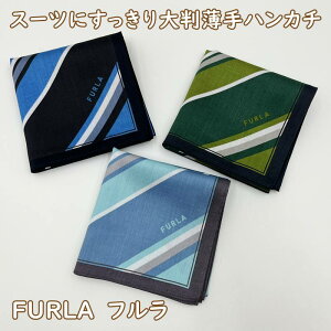 �y���[����OK�z�t�����yFURLA�z�����Y�E�u�����h�n���J�`�E����E�唻�n���J�`�@�X�[�c�ɂ҂�����@�r�W�l�X�E�I�V�����@�a�m�p�E�j���@�r�W�l�X�n���J�`�i�T�C�Y50×50cm�j�v���[���g�ɂ�