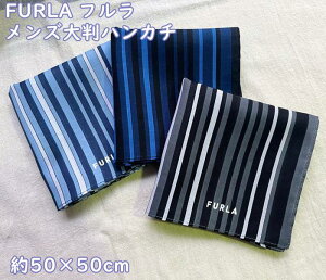 �y���[����OK�z�t�����yFURLA�z�����Y�E�u�����h�n���J�`�E�唻�n���J�`�@�c�X�g���C�v�@�C�[�W�[�P�A�@�I�V�����@�a�m�p�E�j���@�r�W�l�X�n���J�`�i�T�C�Y50×50cm�j�V���ɂȂ�ɂ�������