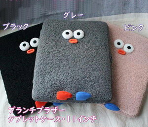 u`uU[E11C`Em[gp\RE^ubgE[P[Xit@Xi[Jjt[Xfނŉ芴 iPad ی|[` iUSBP[uACz, ANZT[ [ |Pb