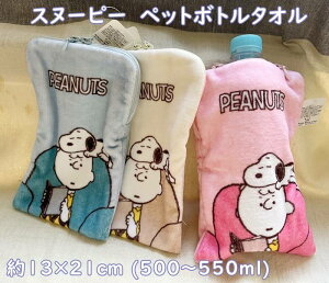 y[ւ́zG Xk[s[@ybg{gP[Xi500m~550mlj13×21cm@t@Xi[|[`@^Ini^InEt@Xi[jIVŉEMtgEv[g@Ǐ`[