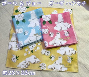 y|XgOKz PAUL&JOE@|[AhW[@I[KjbNRbg@K[[nJ`E_@LWvV[(23×23cm)@IVŉEfB[X@MtgEv[g@Ea