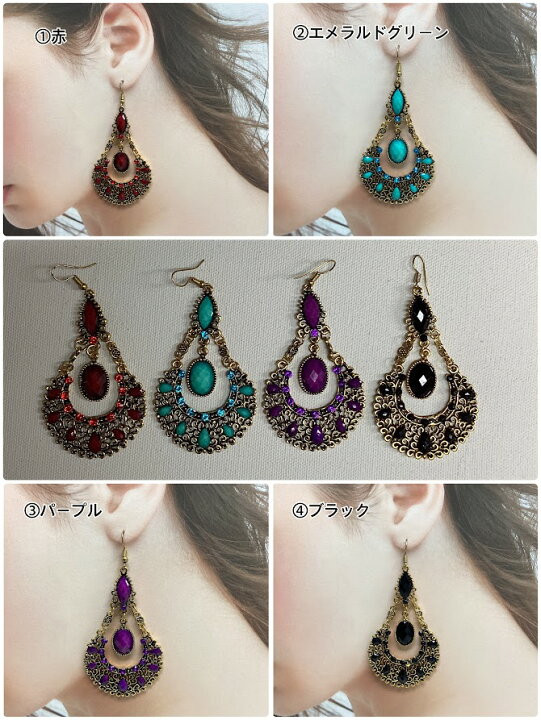 楽天市場】アクセサリー ボヘミアンピアス トルコ石ビーズ彫合金  