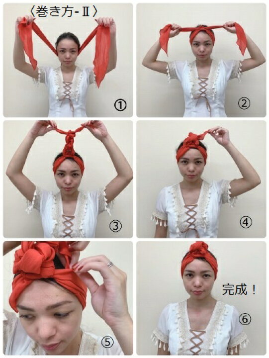 楽天市場 フラメンコ ヘアバンド ヘアターバン ヘアアクセサリー ヘア アクセ 髪飾り ターバン ヘアアレンジ スカーフ バンダナ ベルト ボウタイ ダンス 民族 衣装 小物 舞台 ステージ バッグ 幅広 上品 シニア レース 花柄 ペイズリー 水玉 赤 青 白 ピンク グリーン 楽天市場 フラメンコ ヘアバンド ヘアターバン ヘアアクセサリー ヘア アクセ 髪飾り ターバン ヘアアレンジ スカーフ バンダナ ベルト ボウタイ ダンス 民族 衣装 小物 舞台 ステージ バッグ 幅広 上品 シニア レース 花柄 ペイズリー 水玉 赤 青 白 ピンク グリーン