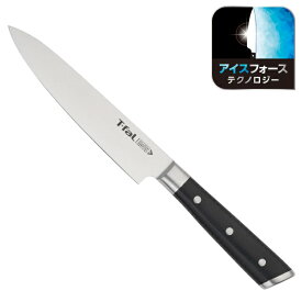 ティファール T-fal　アイスフォース　ペティナイフ13cm　K24213