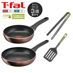 �e�B�t�@�[�� T-fal IH�`�^���E�G�N�Z�����X ���J �t���C�p�� 4�_�Z�b�g