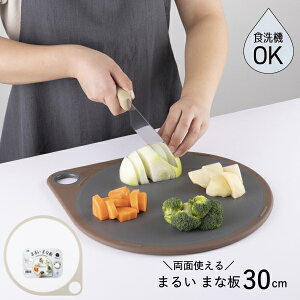 L ܂Ȕ  ۂ܂Ȕ H@Ή ܂邢܂Ȕ 30cm