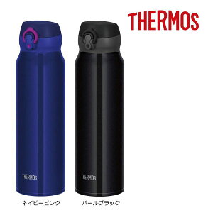サーモス 真空断熱ケータイマグ 0 75l Jnl 754 水筒 ボトル ジャグ 価格比較 価格 Com