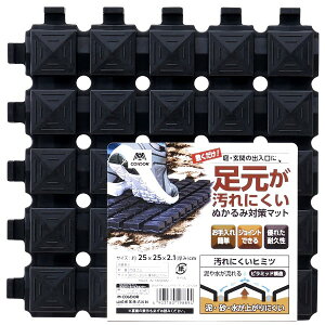 �R���h�� ����������ɂ������o�[�}�b�g 25×25cm