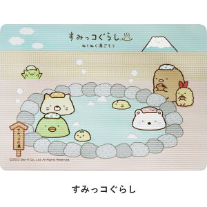 お風呂マット 赤ちゃん ミッフィー すみっコぐらし ミニお風呂マット 42.5×60cm 全2種