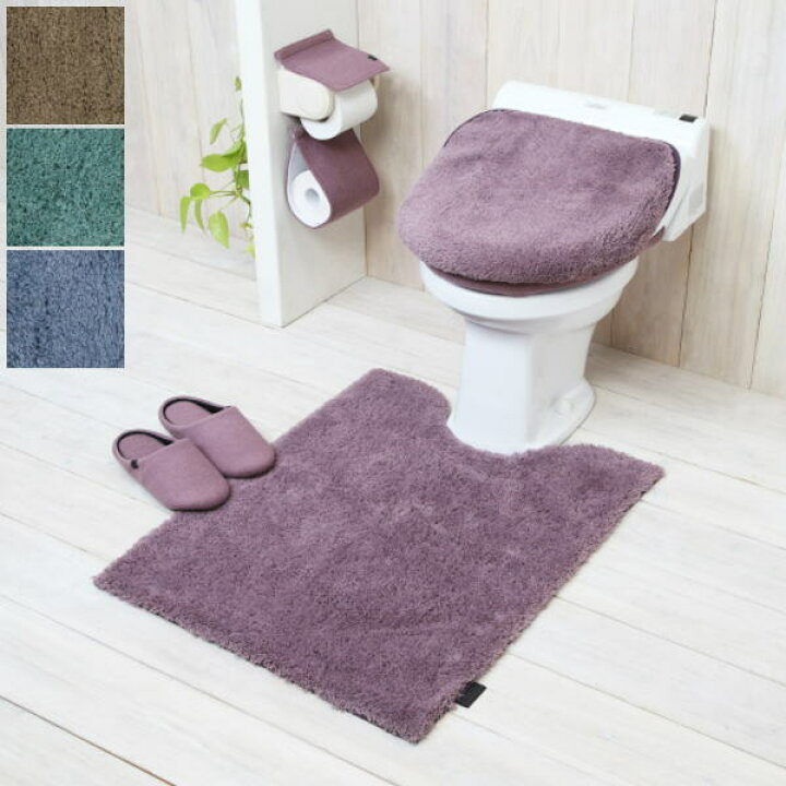 楽天市場】トイレマット 4点セット MODERNIST(モダニスト)全4色 兼用フタカバー+トイレマット ロング +ペーパーホルダーカバー+スリッパ : なじみハウス 楽天市場】トイレマット 4点セット MODERNIST(モダニスト)全4色 兼用フタカバー+トイレマット ロング +ペーパーホルダーカバー+スリッパ : なじみハウス