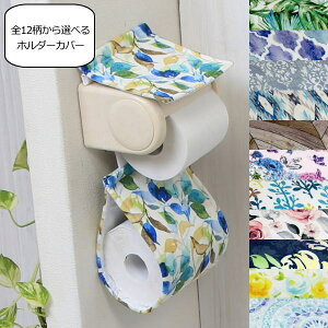 ペーパーホルダー かわいいの人気商品 通販 価格比較 価格 Com