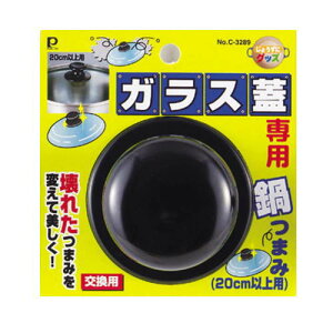 �K���X�W��p��܂� 20cm�ȏ�p ���傤���ɃO�b�Y C-3289