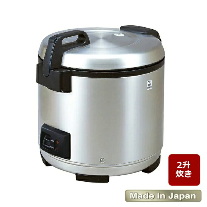 楽天市場】タイガー Tiger 業務用ジャー炊飯器 炊きたて 2升炊き 