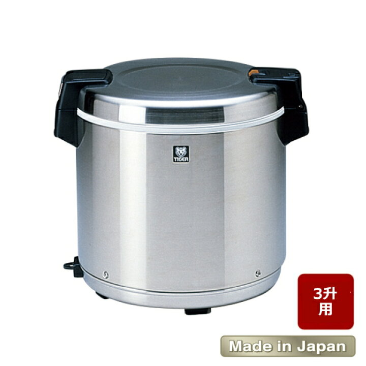 楽天市場】タイガー Tiger 業務用電子ジャー 炊きたて 保温専用 3升用 