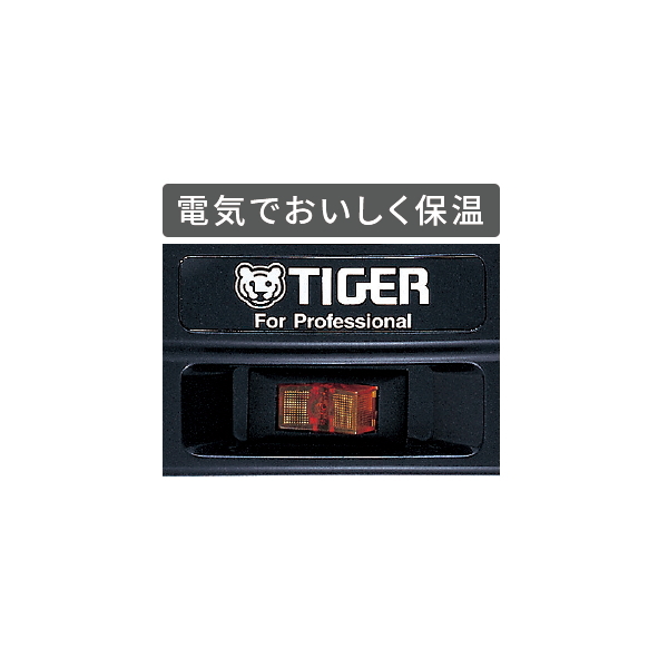 タイガー Tiger　業務用電子ジャー　炊きたて　保温専用　3升用　ステンレス　JHE-A541 XS