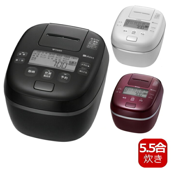 楽天市場】タイガー Tiger 圧力IH炊飯器 炊きたて 5.5合炊き JPI-X100 
