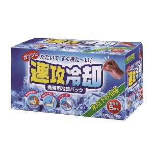 Ize Up gїpppbN 5 UppbN  ₦ ۗ ҏ΍ MǑ΍