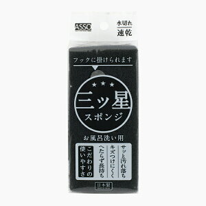 ASSO �O�c���X�|���W �����C�􂢗p AS-020