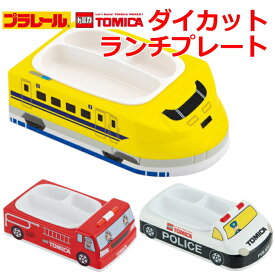 ダイカットランチプレート LUPD3AG【北海道、沖縄への配送不可】