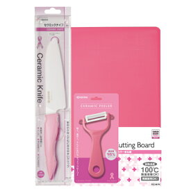 京セラ セラミック包丁 セラミックキッチン3点セット ピンク