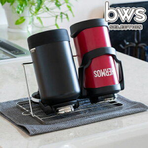 すっきり暮らす ジャグボトルスタンド ジャンボ MM-700177