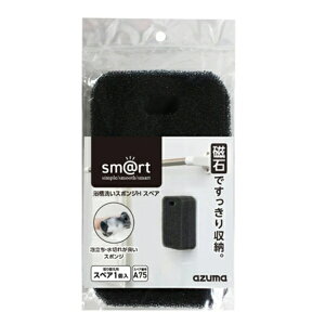 スマート フックに掛けられる浴槽洗いスポンジ スペア