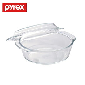 PYREX パイレックス ベジタブルスチームポット700ml CP-8581