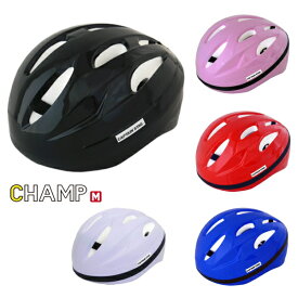 キャプテンスタッグ　ヘルメット　Champ（シャン）ソフトシェル　Mサイズ　54～58cm未満　児童向け　SG規格