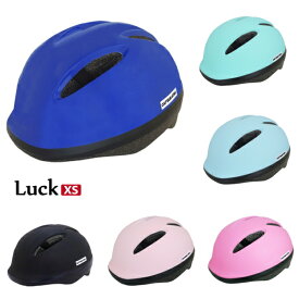 キャプテンスタッグ　ヘルメット　Luck（ラック）ソフトシェル　XSサイズ　48～52cm未満　幼児向け　SG規格